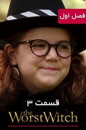 بدترین جادوگر- فصل 1 قسمت 3 بدترین جادوگر- فصل 1 قسمت 3