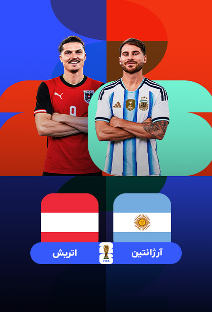https://www.namava.ir/Content/Upload/Images/2e6969b1-7432-4da0-bb54-d74320cda4e1.jpg