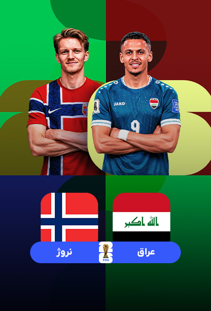https://www.namava.ir/Content/Upload/Images/4254ad2e-0387-4d39-aa3d-a1a37fb6faf8.jpg