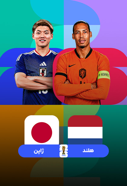 https://www.namava.ir/Content/Upload/Images/4bc80e5c-8474-47bb-8e91-b355bb96ed12.jpg