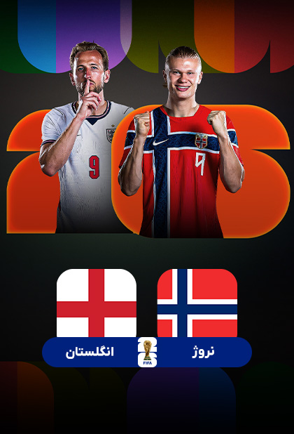 https://www.namava.ir/Content/Upload/Images/5b1d3b0d-7cff-4172-aa44-f366d54370ec.jpg