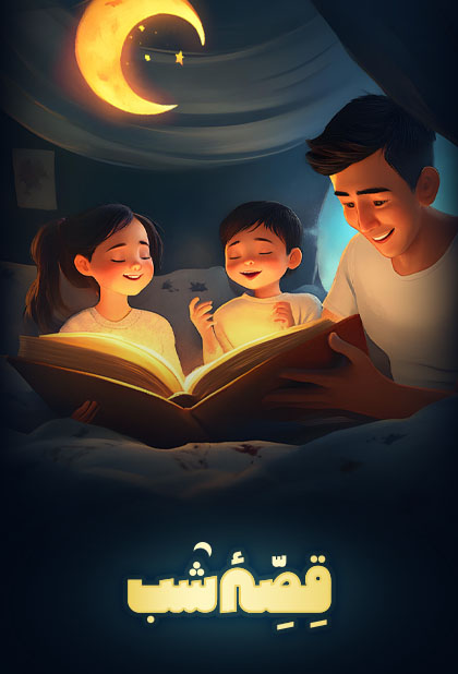 https://www.namava.ir/Content/Upload/Images/698aaa33-4b48-41f2-a575-e593f6203053.jpg