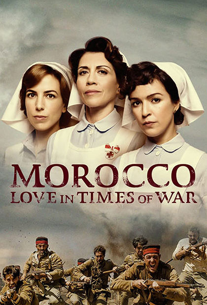 مراکش: عشق در دوران جنگ