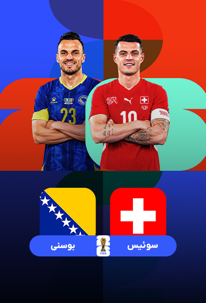 https://www.namava.ir/Content/Upload/Images/8f9a8cc3-d008-4b5e-b51b-33b1f7336171.jpg