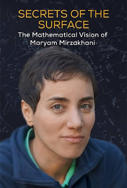 رموز سطح: دیدگاه ریاضیات مریم میرزاخانی
