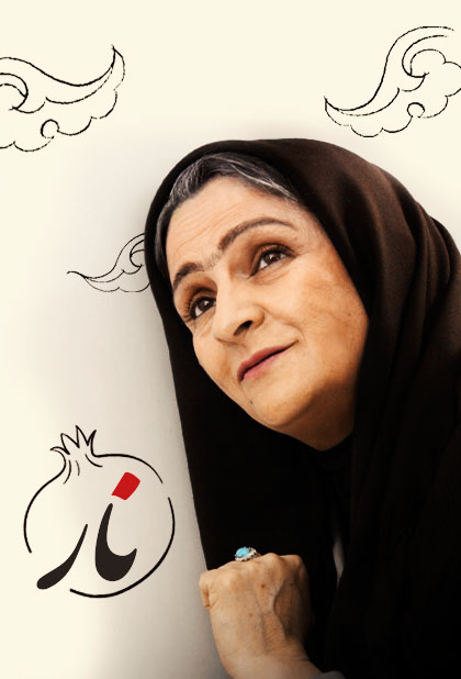 https://www.namava.ir/Content/Upload/Images/a0b408e1-bc4b-4d7c-bc55-cb989220978d.jpg