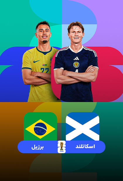 https://www.namava.ir/Content/Upload/Images/ae569713-ed76-4541-a0db-6269f1bf626d.jpg