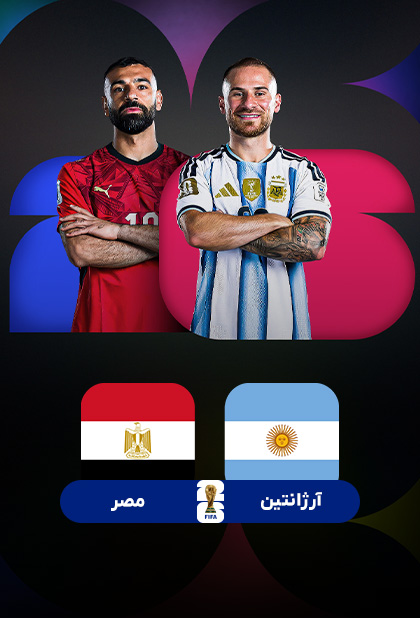 https://www.namava.ir/Content/Upload/Images/b0efe9f1-28ba-4134-a462-df42004d6a27.jpg