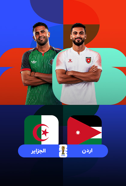 https://www.namava.ir/Content/Upload/Images/c848c938-b31d-45b0-b1cd-b4cbafa86cf1.jpg