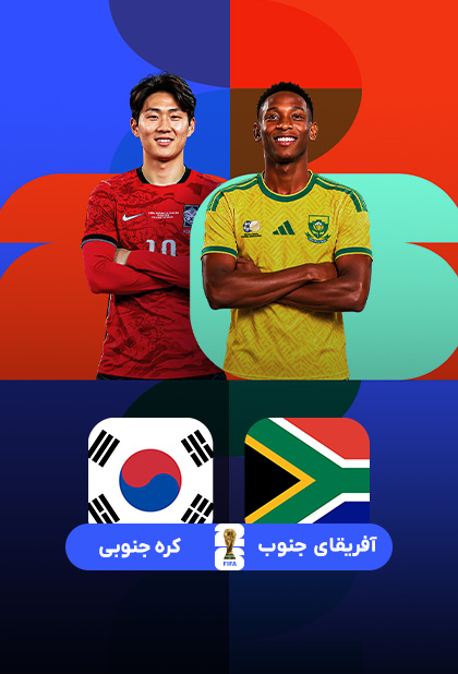 https://www.namava.ir/Content/Upload/Images/d9ef7da3-390f-41d0-9e27-0dc995816fba.jpg