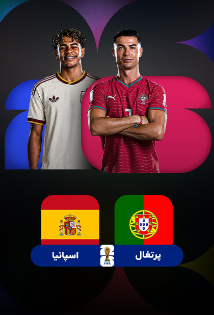 https://www.namava.ir/Content/Upload/Images/e0edb1d4-d6de-4b5a-badd-24078d12a5aa.jpg