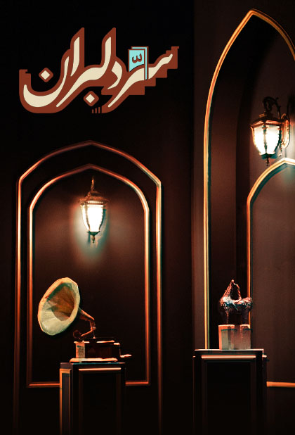 https://www.namava.ir/Content/Upload/Images/ebd01b20-42ff-41f5-ab97-0ca9bb64b5f7.jpg