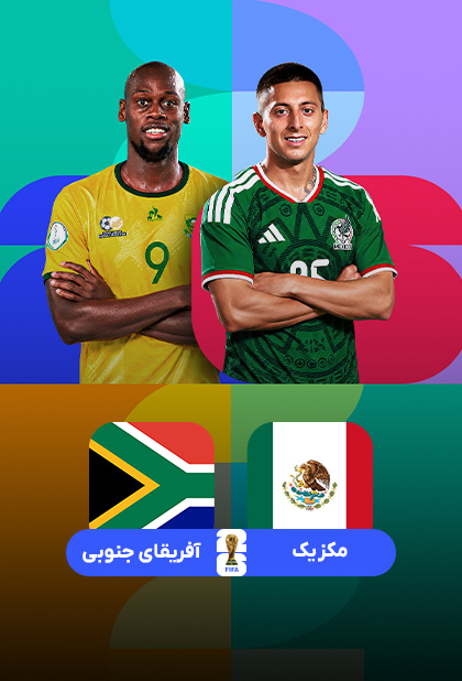 https://www.namava.ir/Content/Upload/Images/ef7f44c8-805f-44d0-8e00-83a77da97bbc.jpg