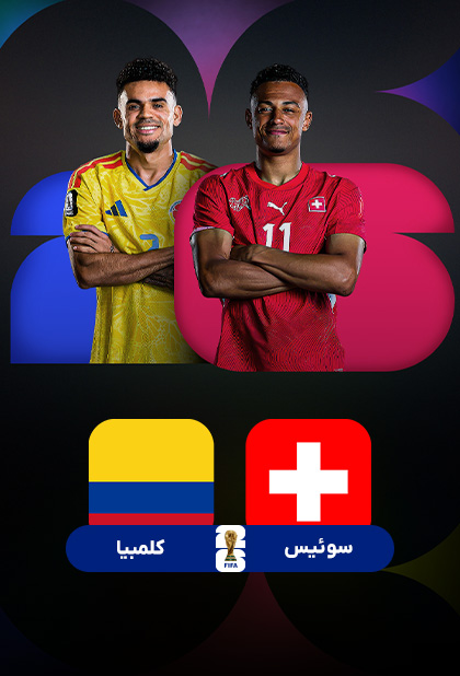 https://www.namava.ir/Content/Upload/Images/f4035593-2137-4af6-a78a-32e062819cdf.jpg