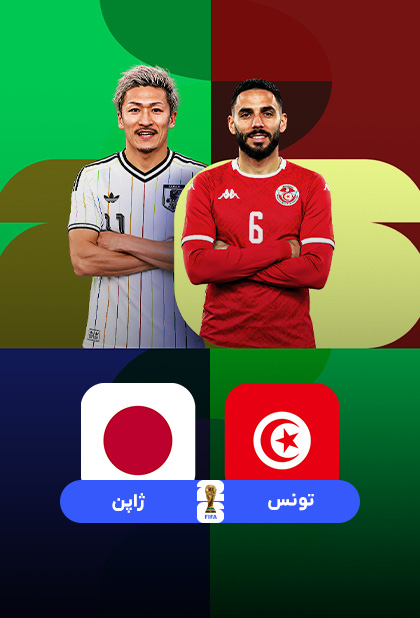 https://www.namava.ir/Content/Upload/Images/f42e1a35-c584-4863-92de-0715c8605d0f.jpg