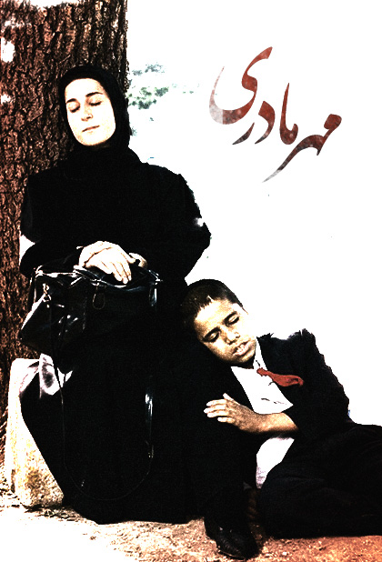 مهر مادری