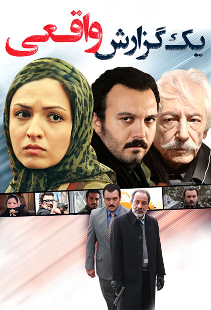 https://www.namava.ir/Content/Upload/Images/ffa4adde-e7f5-4db9-8bda-03f994632d35.jpg