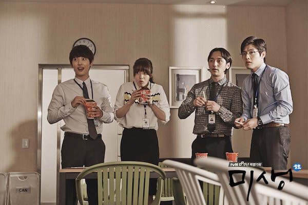 Misaeng