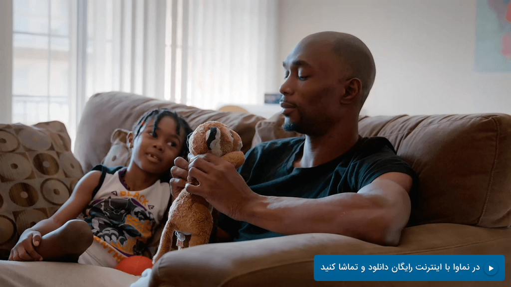 فیلم مستند باباها Dads به کارگردانی برایس دالاس هاوارد