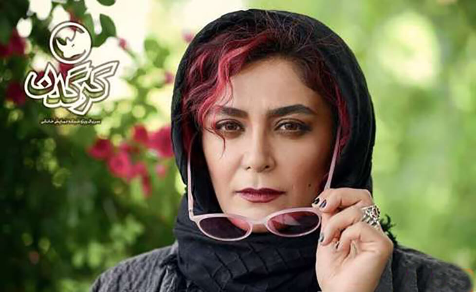 الهام کردا کرگدن