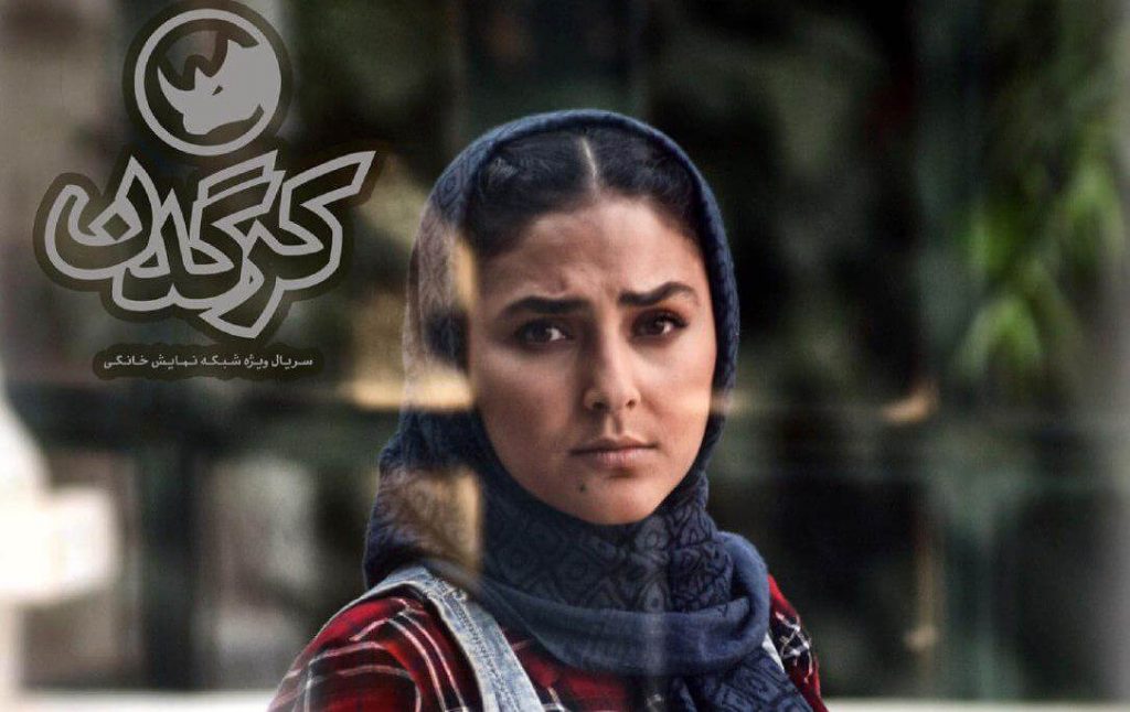 هدی زینالعابدین