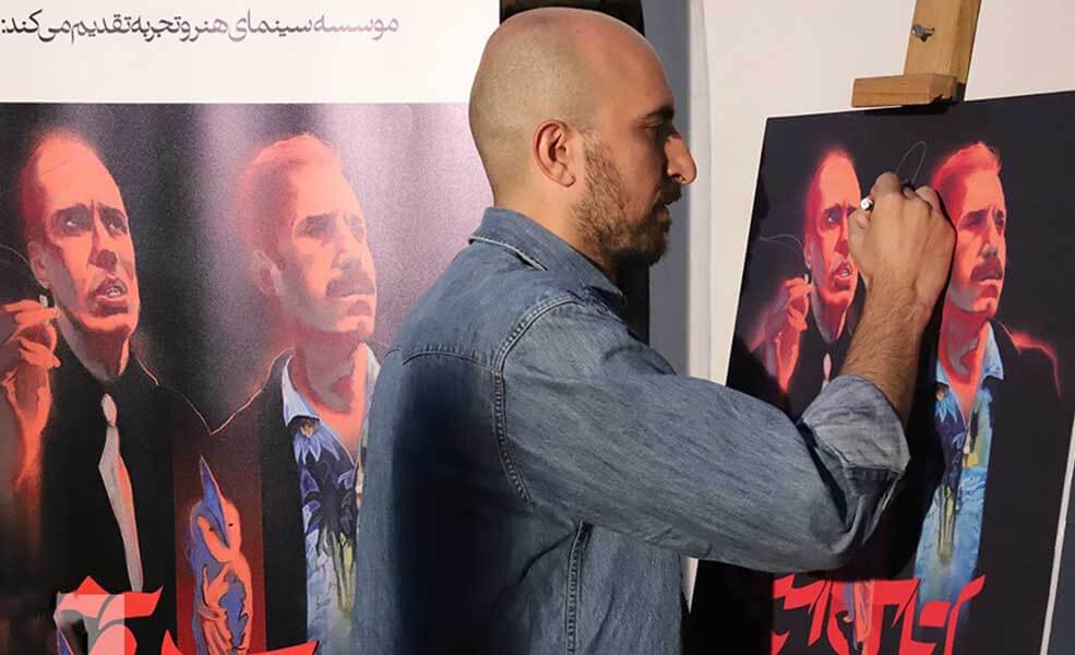 سیاوش افشار