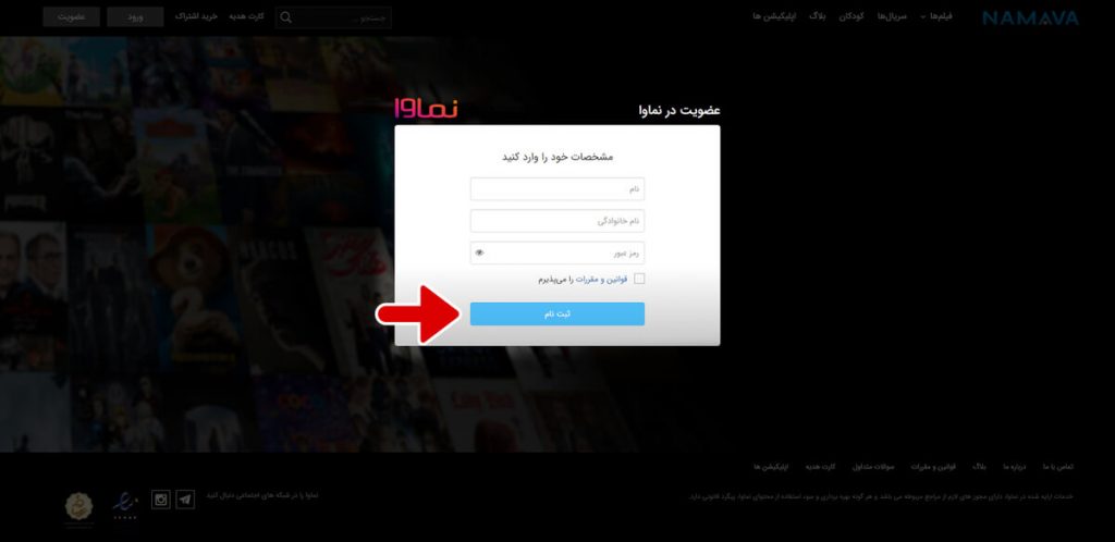 مشخصات شخصی