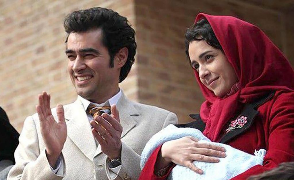 ترانه علیدوستی، شهاب حسینی -زوج