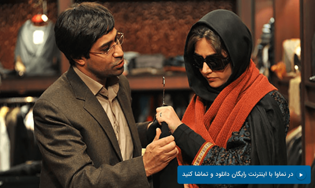 فیلم سینمایی لطفا مزاحم نشوید