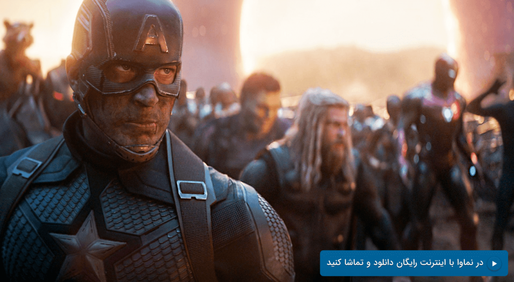 انتقام‌جویان: پایان بازی Avengers: Endgame