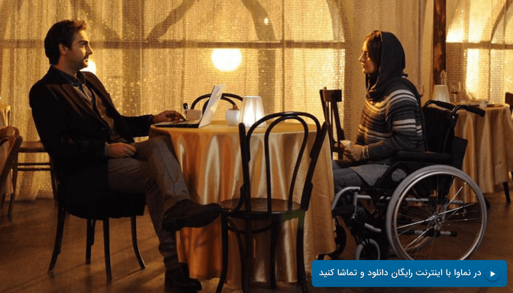 گیلدا