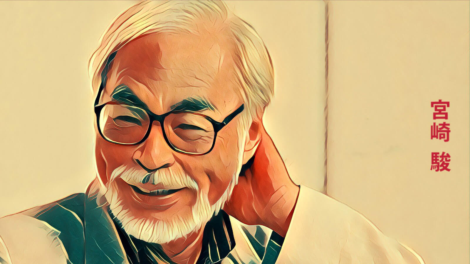 https://www.namava.ir/mag/wp-content/uploads/2019/01/Hayao-Miyazaki.jpg