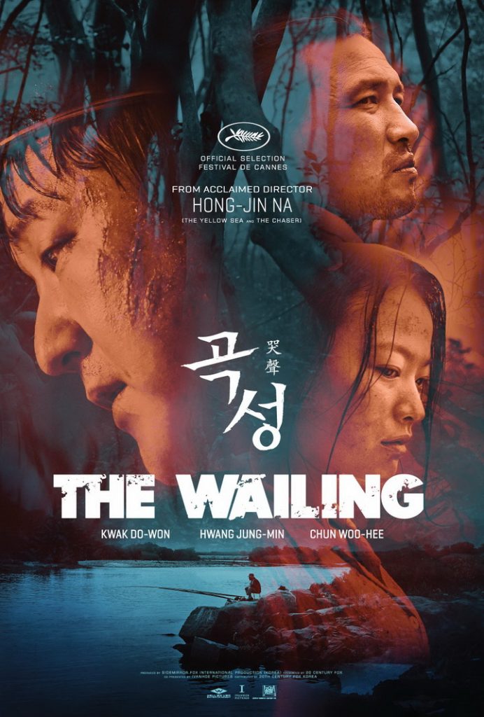 فیلم ترسناک شیون (The Wailing)