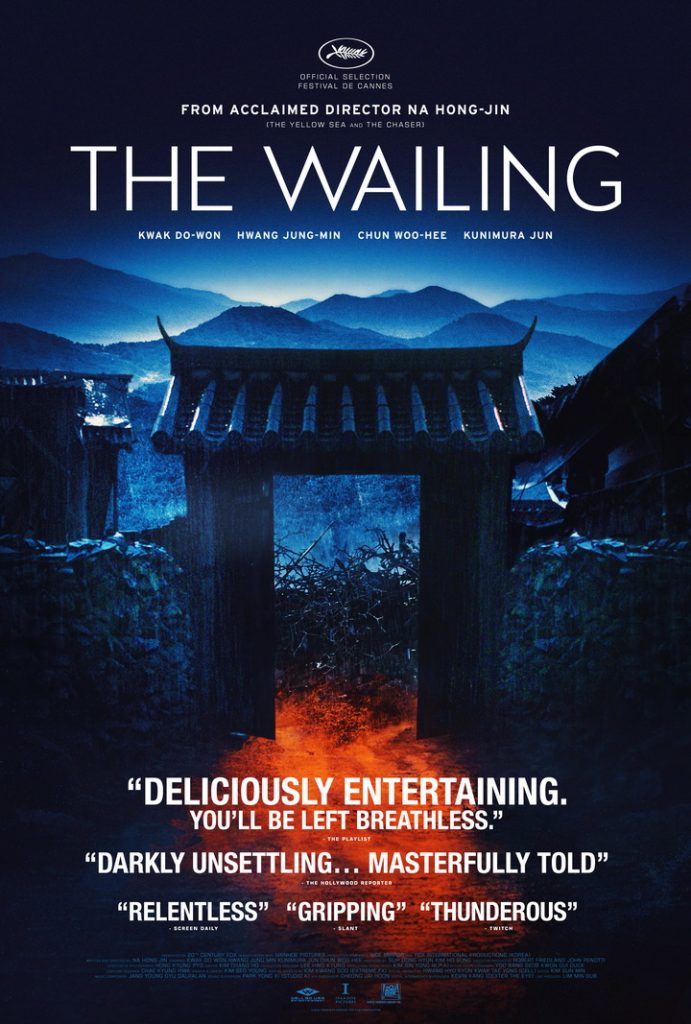 فیلم ترسناک شیون (The Wailing)