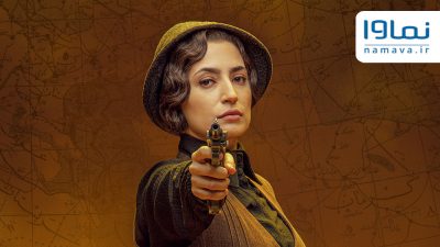 https://www.namava.ir/mag/wp-content/uploads/2021/10/Khatoon-Nim-Fasl-400x225.jpg