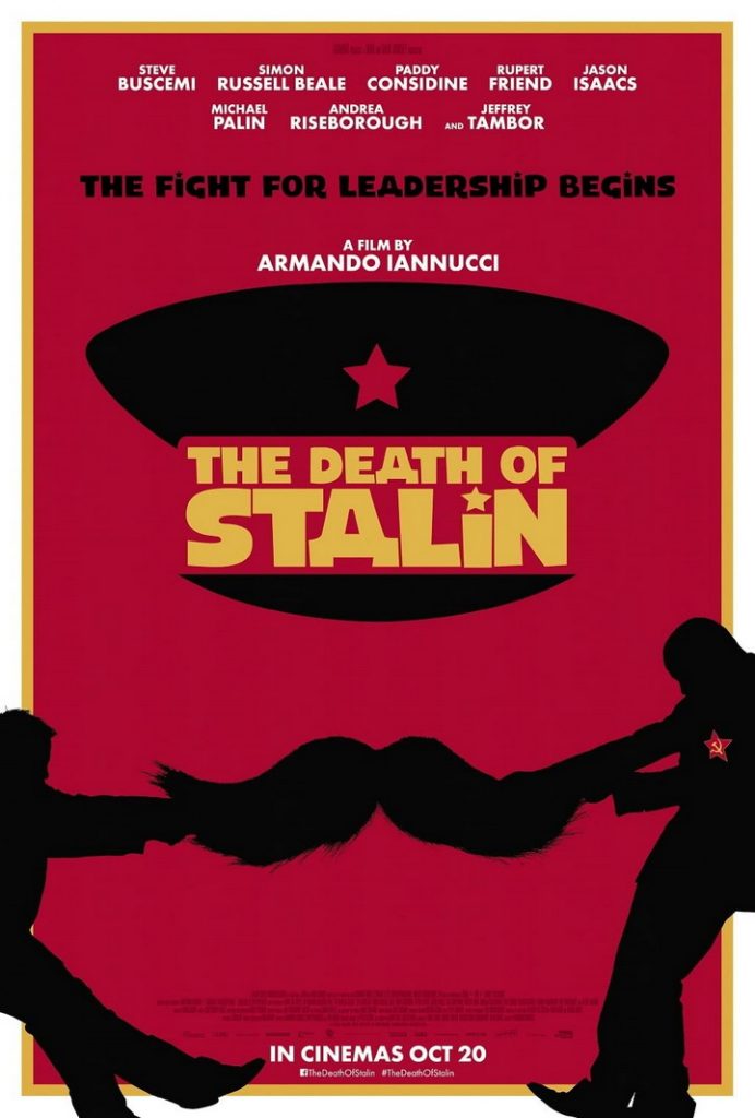 پوستر فیلم مرگ استالین